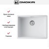 Мойка Omoikiri Kata 54-U-WH