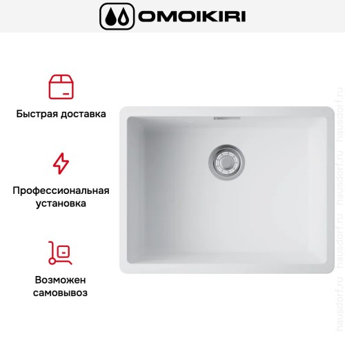 Мойка Omoikiri Kata 54-U-WH