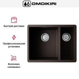 Мойка Omoikiri Kata 55-2-U-ES