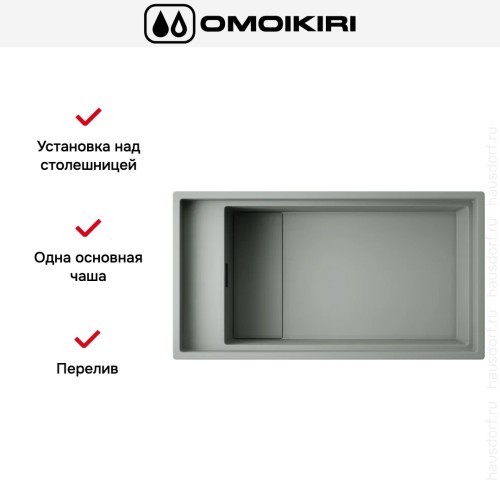 Мойка Omoikiri Kinaru Pro 86-U/I WG Wind Green