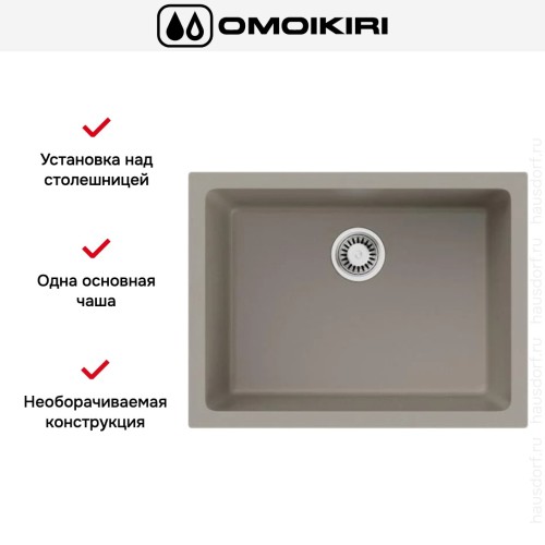 Мойка Omoikiri Okinoshima 61-U/I PE