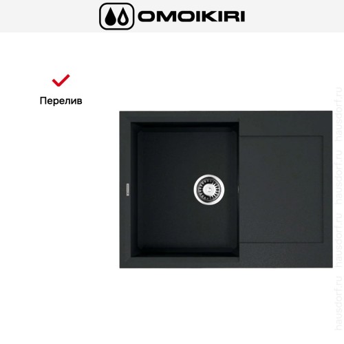 Мойка Omoikiri SAKAIME 68 BL купить в Москве и Санкт-Петербурге