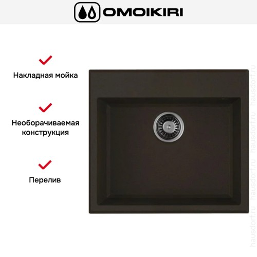 Мойка Omoikiri TEDORI 57-ES