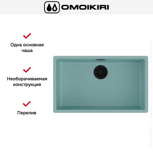 Мойка Omoikiri YAMAKAWA 75 INTEGRA-AZ