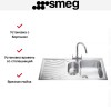 Мойка Smeg AP102S