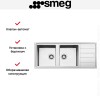 Мойка Smeg LDR116-2