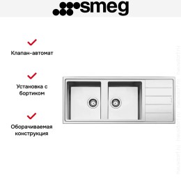Мойка Smeg LDR116-2