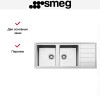 Мойка Smeg LDR116-2