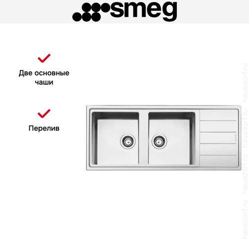 Мойка Smeg LDR116-2