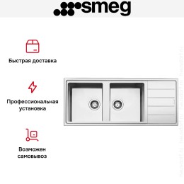 Мойка Smeg LDR116-2