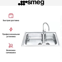 Мойка Smeg LGM862-2