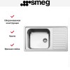 Мойка Smeg LGR861-2