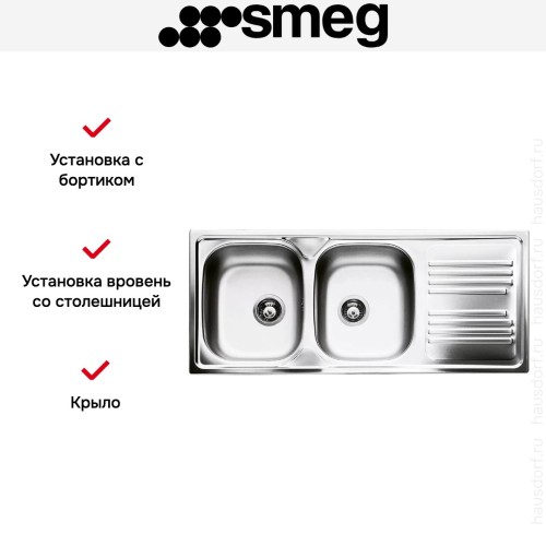 Мойка Smeg LYP116D