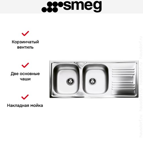 Мойка Smeg LYP116D