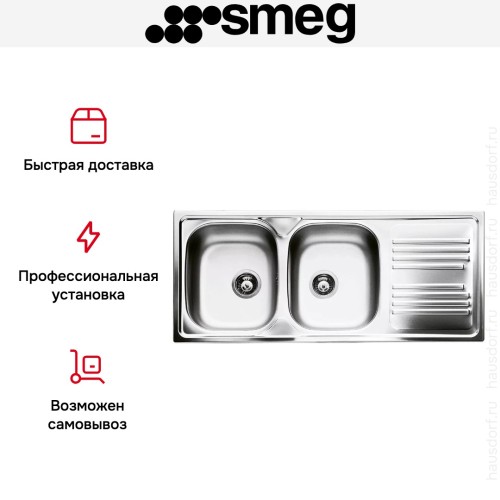 Мойка Smeg LYP116D