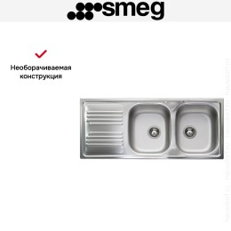 Мойка Smeg LYP116S