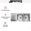 Мойка Smeg LYP116S