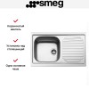 Мойка Smeg LYP791D