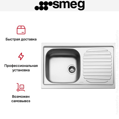 Мойка Smeg LYP791D
