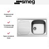 Мойка Smeg LYP791S