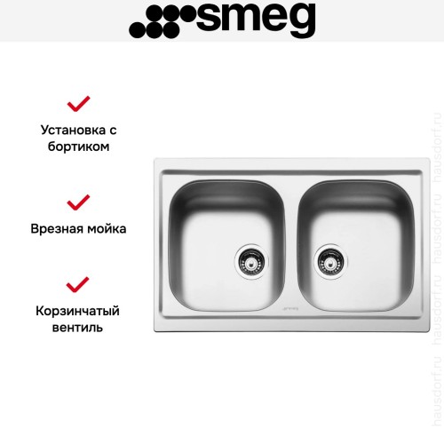 Мойка Smeg LYP792