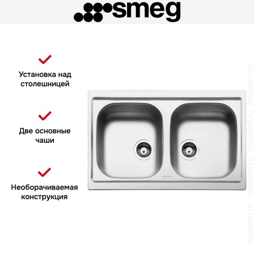 Мойка Smeg LYP792