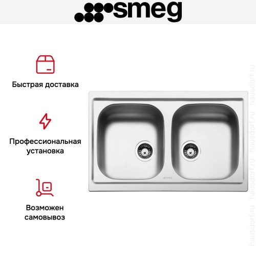 Мойка Smeg LYP792