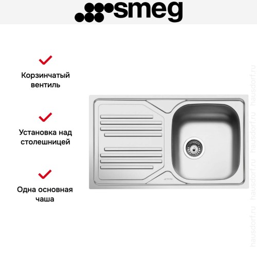 Мойка Smeg LYP861S