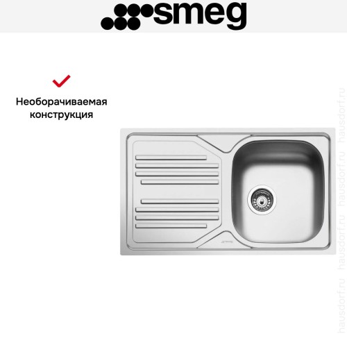 Мойка Smeg LYP861S
