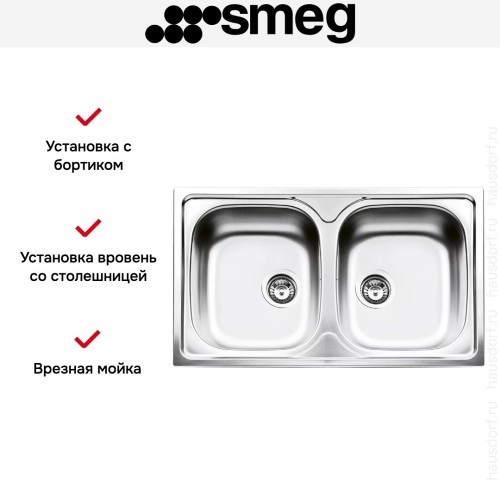 Мойка Smeg LYP862