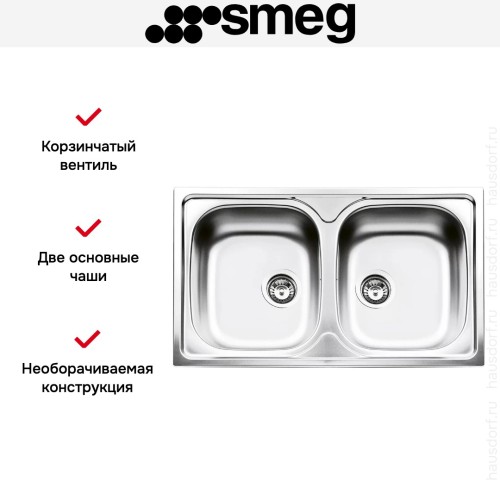 Мойка Smeg LYP862