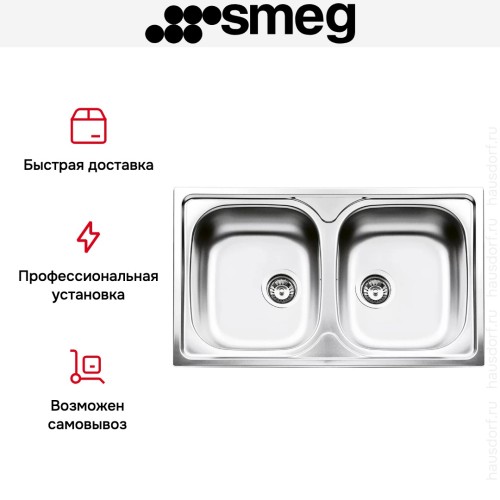 Мойка Smeg LYP862