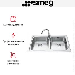 Мойка Smeg SP792-2