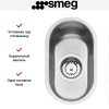 Мойка Smeg UM16