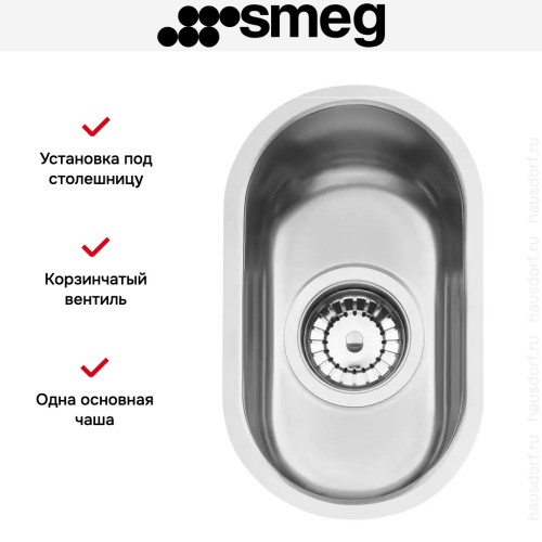 Мойка Smeg UM16