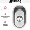 Мойка Smeg UM16