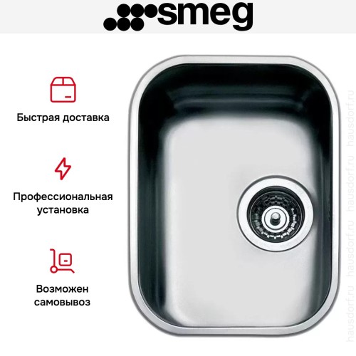 Мойка Smeg UM30
