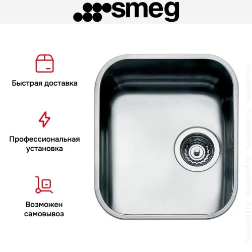 Мойка Smeg UM34