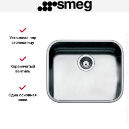Мойка Smeg UM50