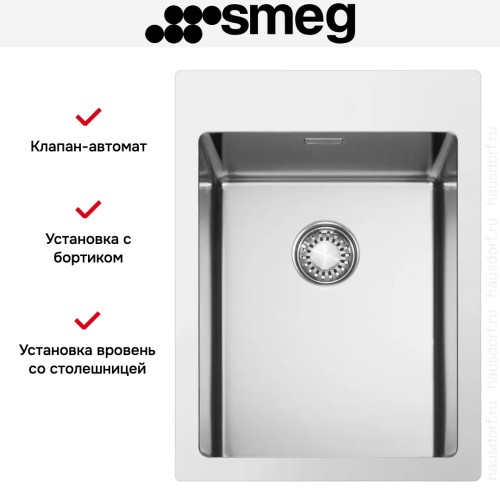 Мойка Smeg VR12S34RS