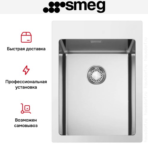 Мойка Smeg VR12S34RS