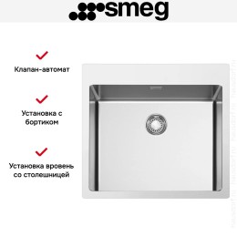 Мойка Smeg VR12S50RS