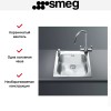 Мойка Smeg VS45-P3