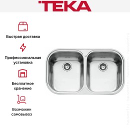 Мойка Teka Stylo 2B 11107025