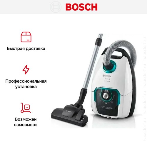 Пылесос Bosch BGL8HYG2