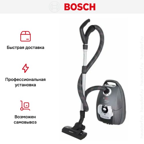 Пылесос Bosch BGL8PRO5