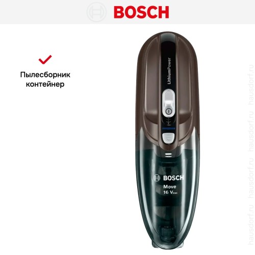 Пылесос BOSCH BHN16L