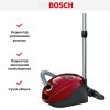 Пылесос Bosch BSGL3MULT3