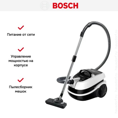 Пылесос Bosch BWD421PRO