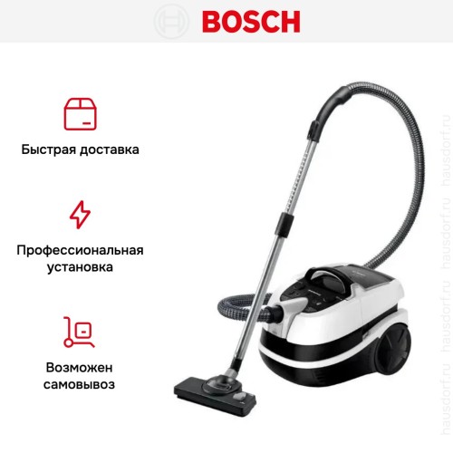 Пылесос Bosch BWD421PRO